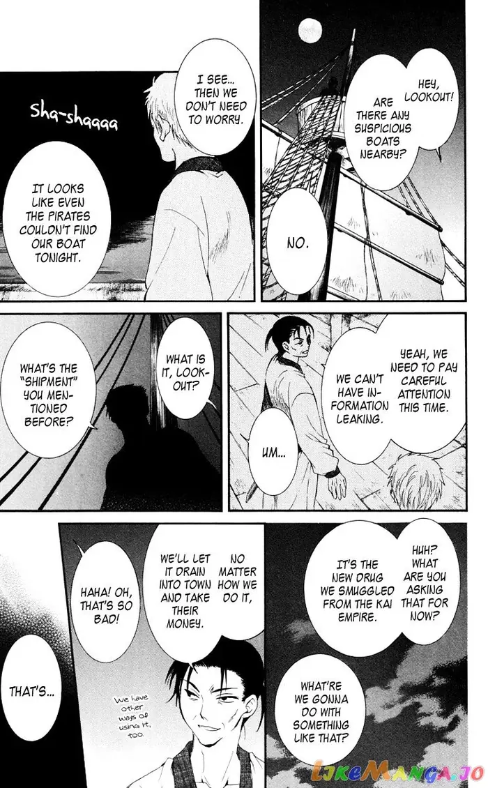 Yona of the Dawn Chapter 28 image 11_optimized
